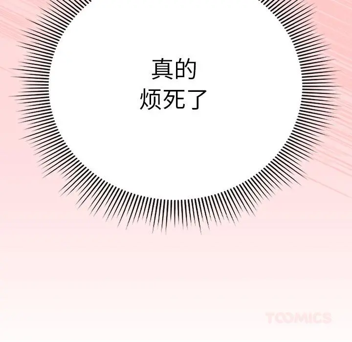 3 调教开关：第二季_调教开关：第二季