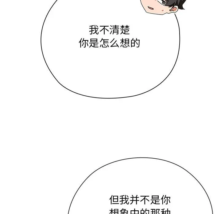 3 调教开关：第二季_调教开关：第二季