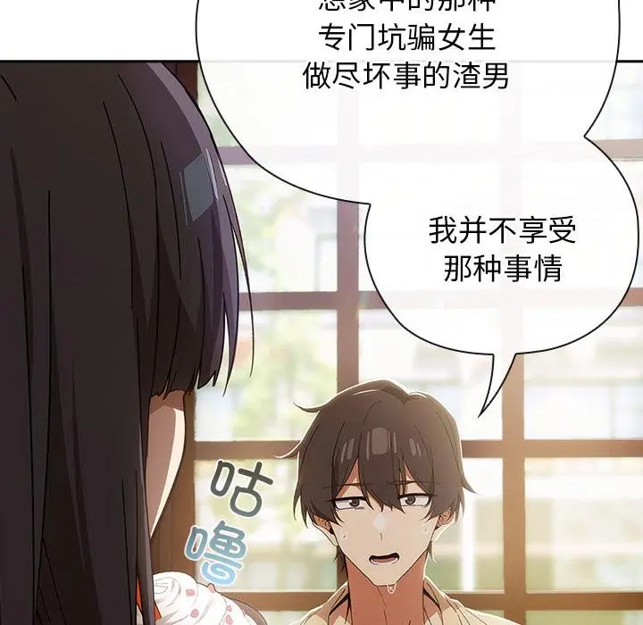 3 调教开关：第二季_调教开关：第二季