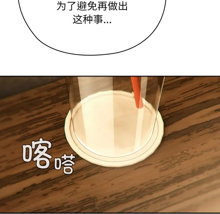 3 调教开关：第二季_调教开关：第二季
