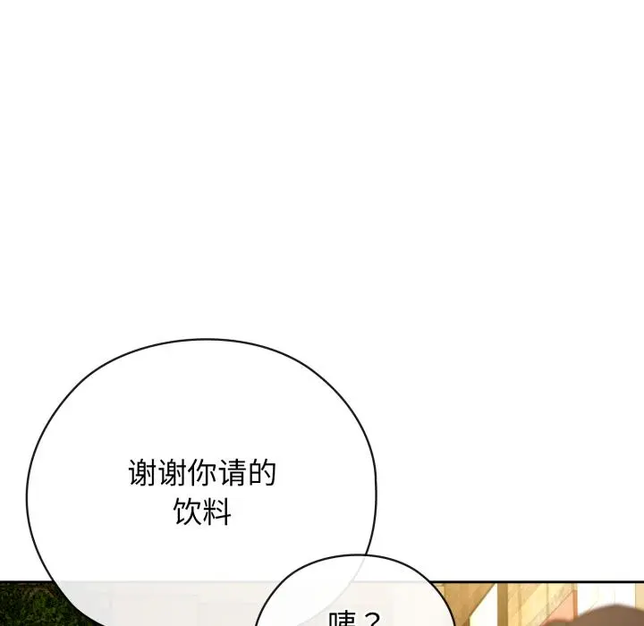3 调教开关：第二季_调教开关：第二季