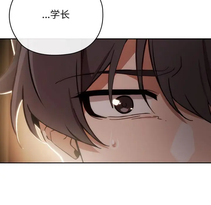 3 调教开关：第二季_调教开关：第二季