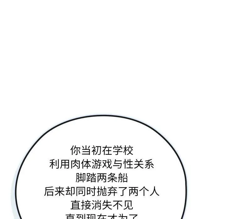3 调教开关：第二季_调教开关：第二季