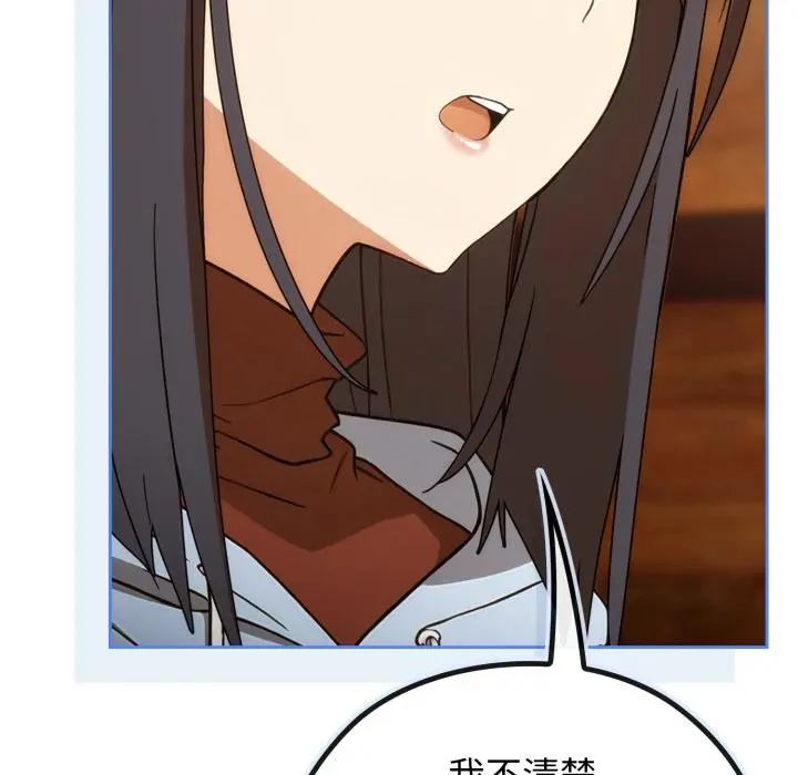 3 调教开关：第二季_调教开关：第二季