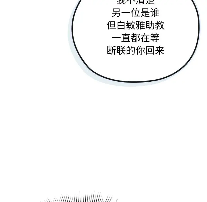 3 调教开关：第二季_调教开关：第二季