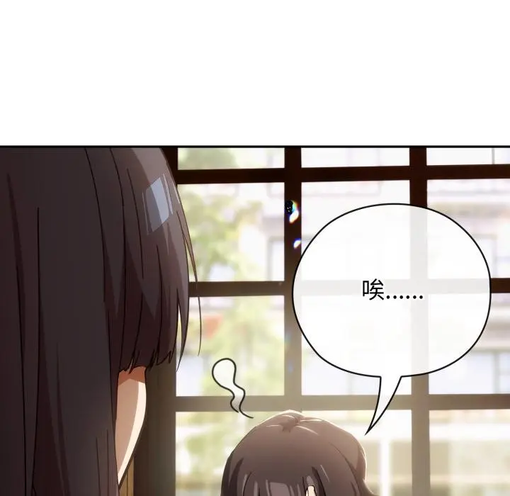 3 调教开关：第二季_调教开关：第二季