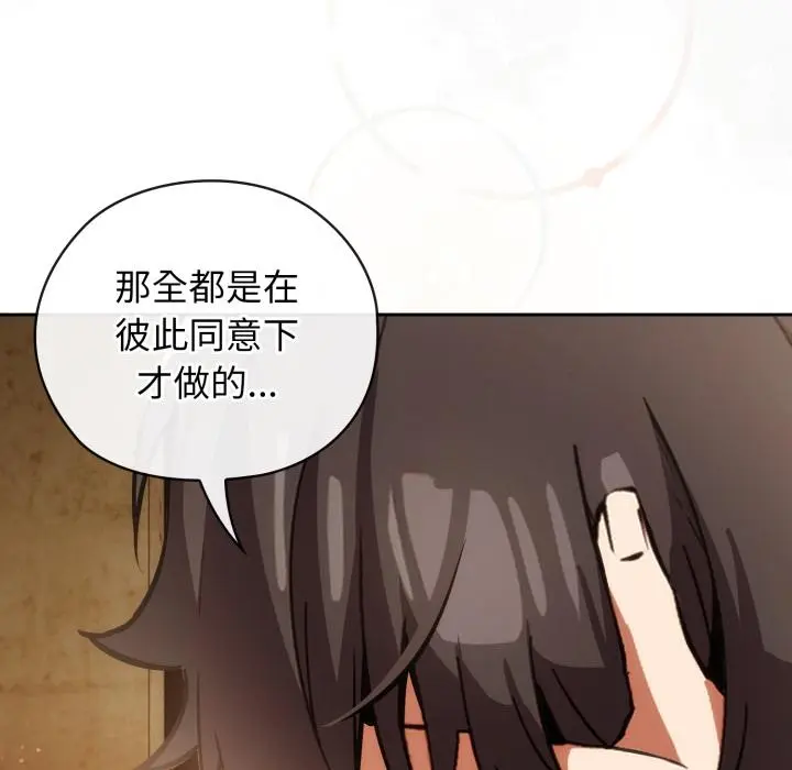 3 调教开关：第二季_调教开关：第二季