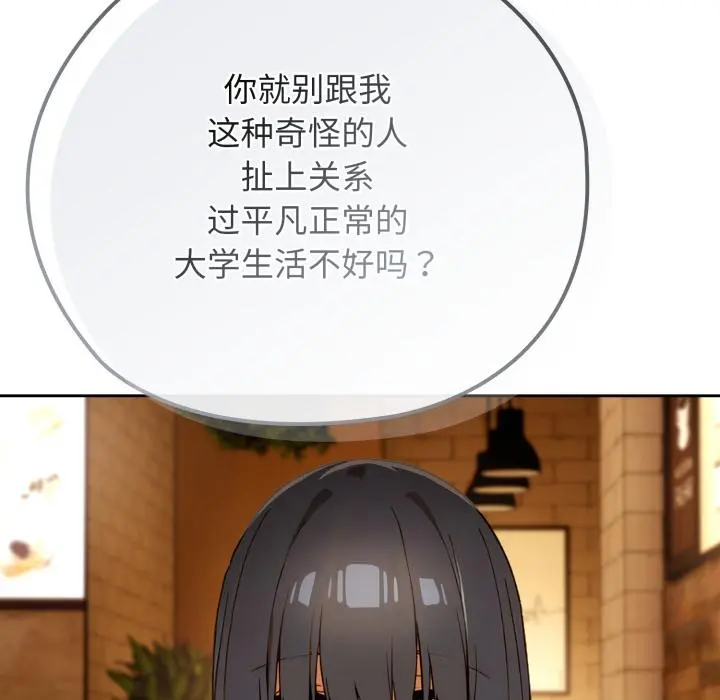 3 调教开关：第二季_调教开关：第二季