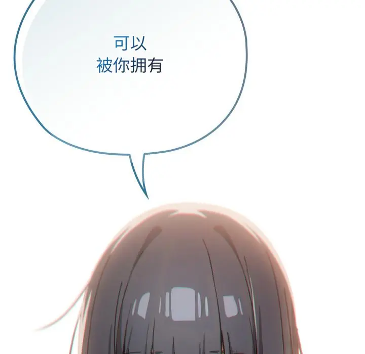 3 调教开关：第二季_调教开关：第二季