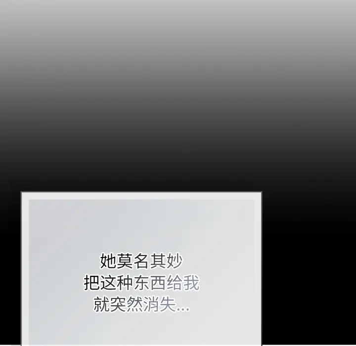 2 调教开关：第二季_调教开关：第二季