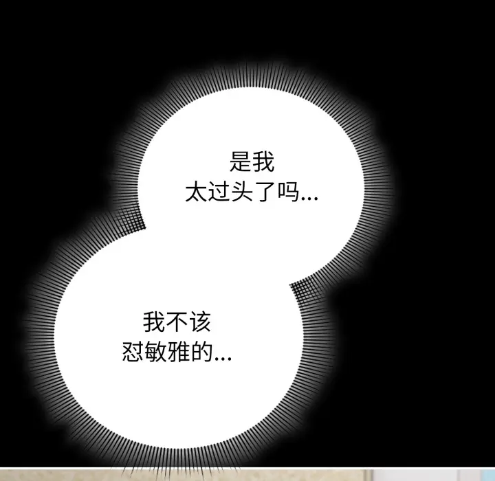 2 调教开关：第二季_调教开关：第二季