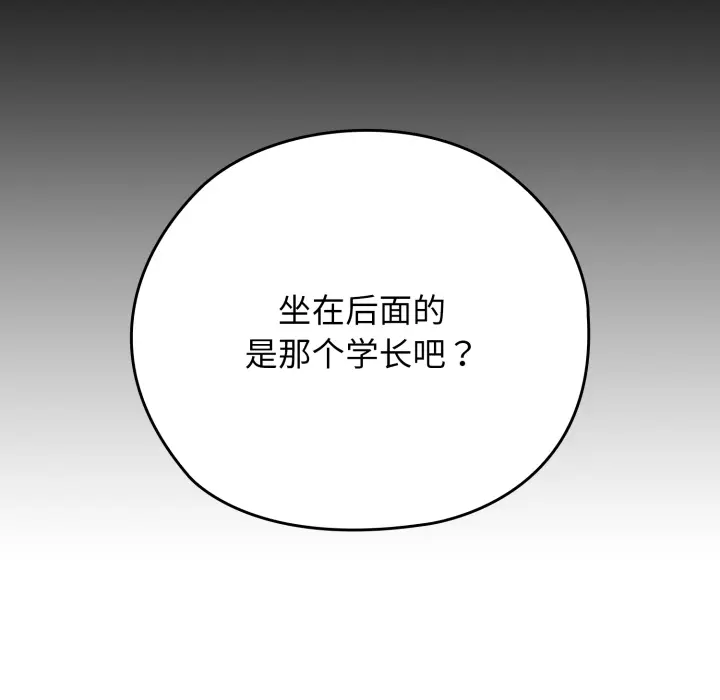 2 调教开关：第二季_调教开关：第二季