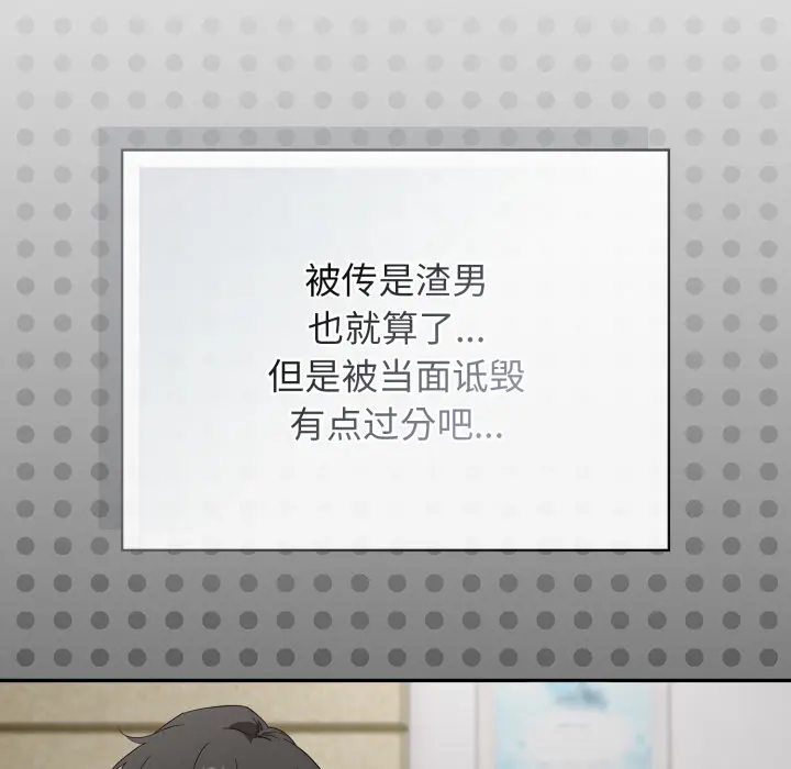2 调教开关：第二季_调教开关：第二季