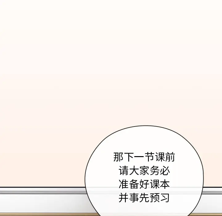 2 调教开关：第二季_调教开关：第二季