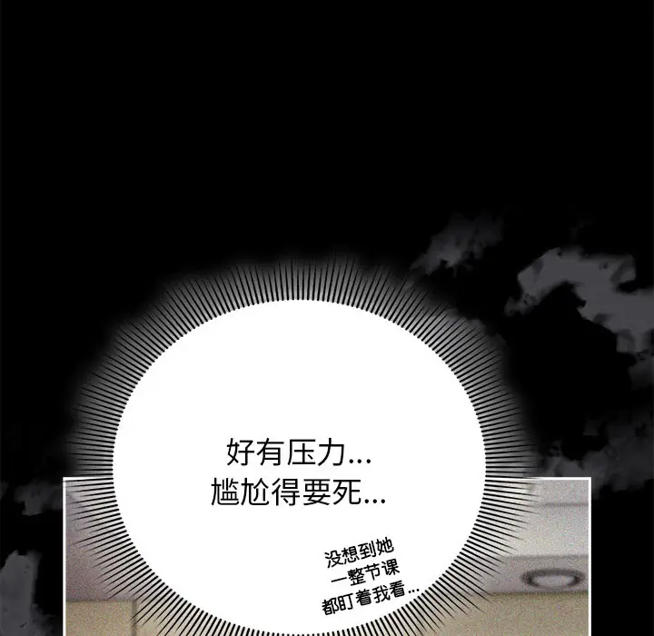 2 调教开关：第二季_调教开关：第二季