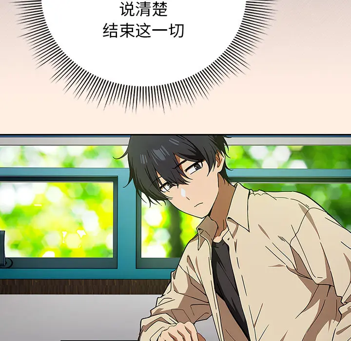 2 调教开关：第二季_调教开关：第二季