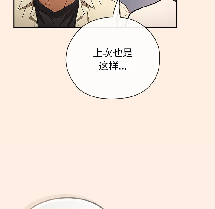 2 调教开关：第二季_调教开关：第二季