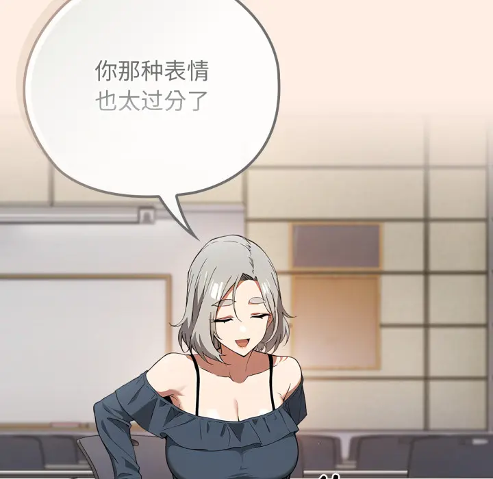 2 调教开关：第二季_调教开关：第二季