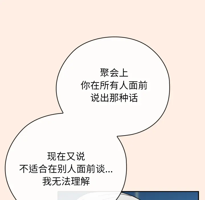 2 调教开关：第二季_调教开关：第二季