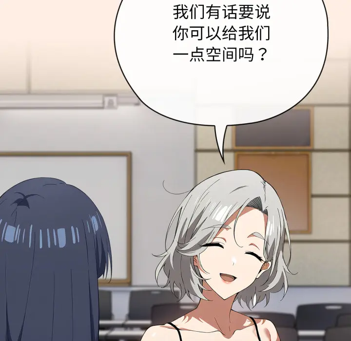 2 调教开关：第二季_调教开关：第二季