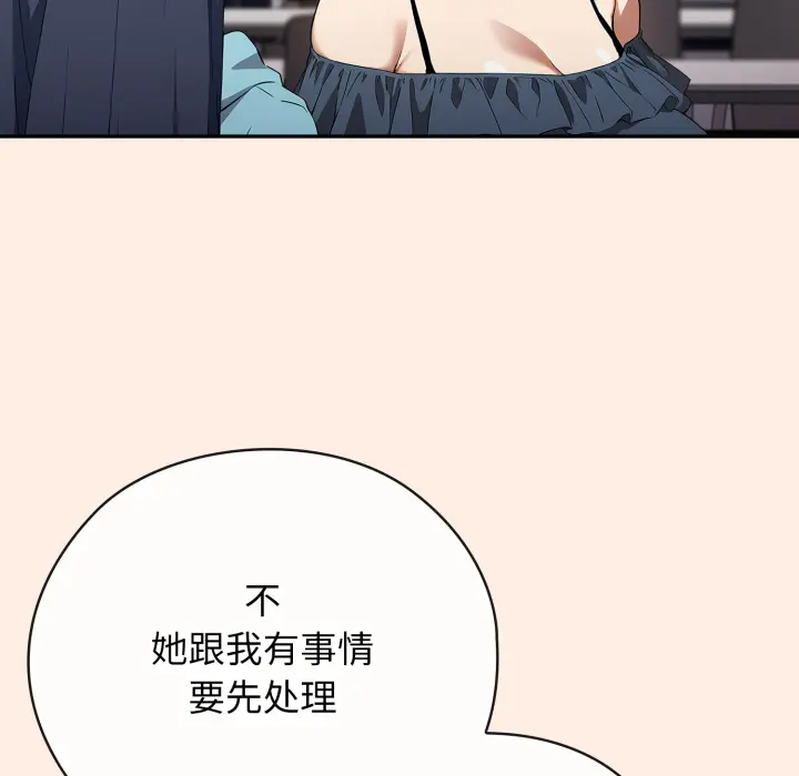 2 调教开关：第二季_调教开关：第二季