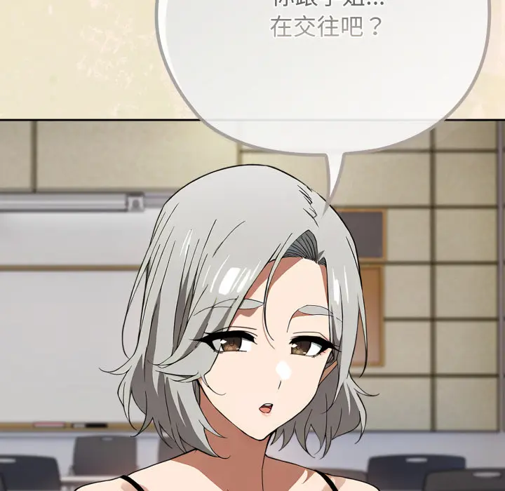 2 调教开关：第二季_调教开关：第二季