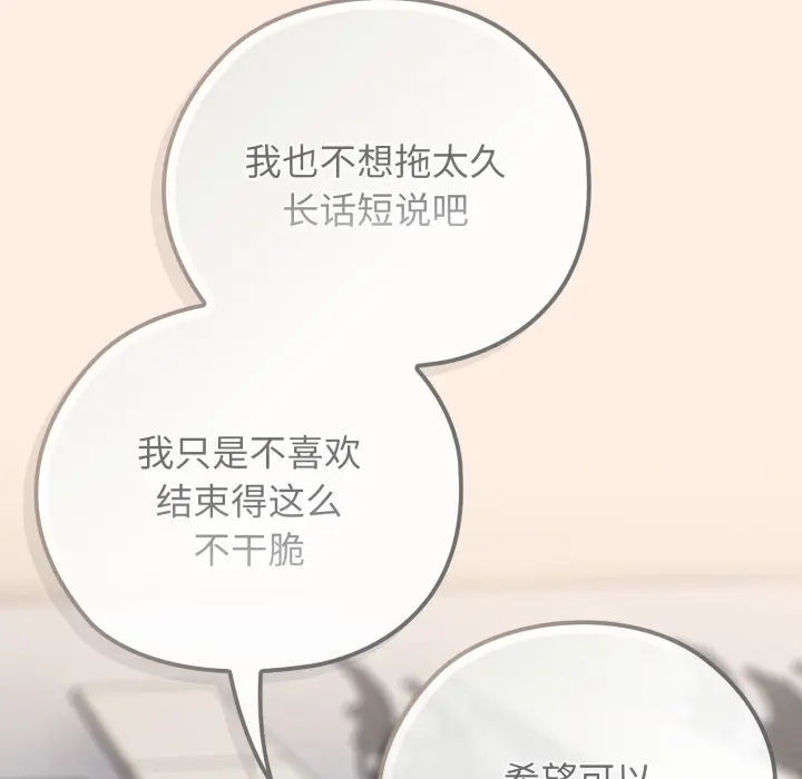 2 调教开关：第二季_调教开关：第二季