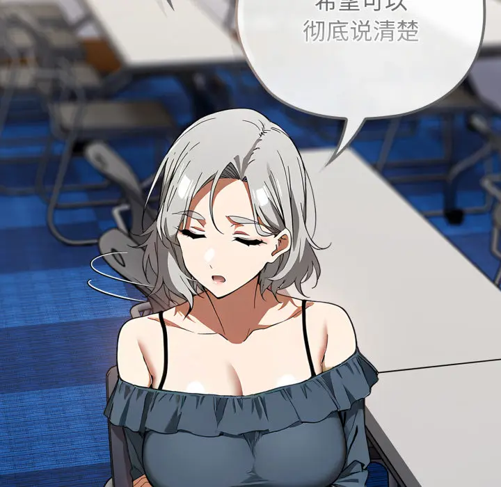 2 调教开关：第二季_调教开关：第二季