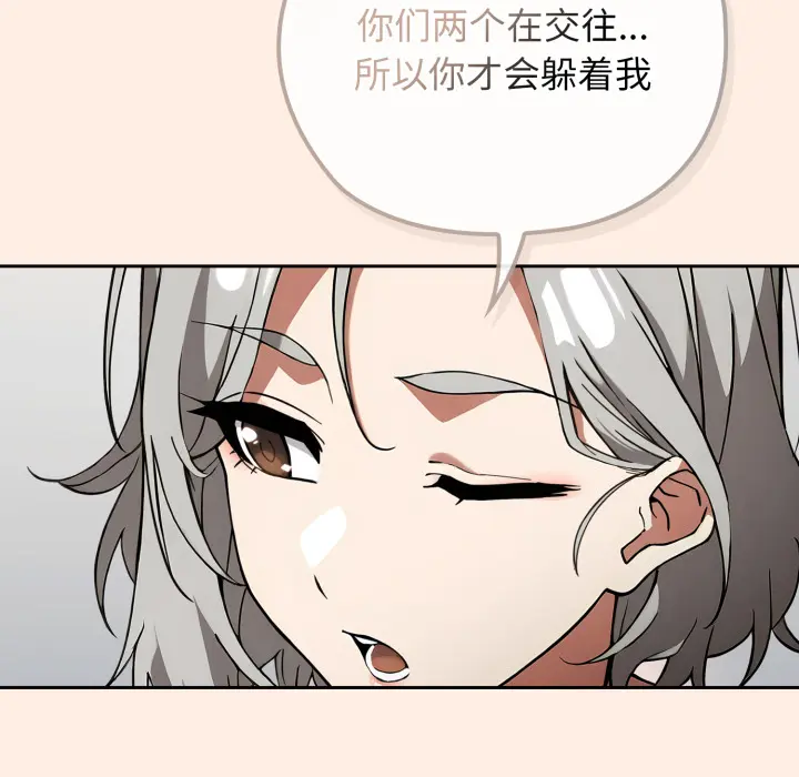 2 调教开关：第二季_调教开关：第二季
