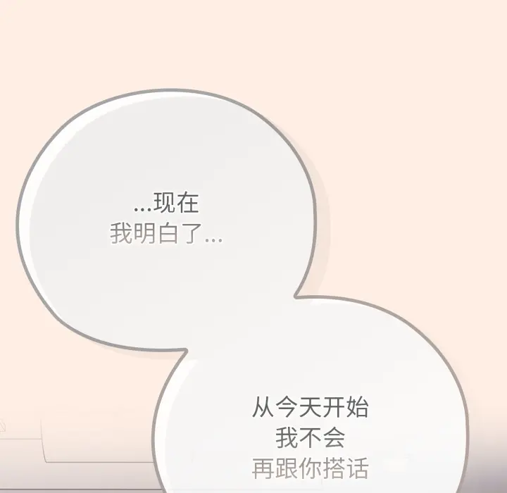 2 调教开关：第二季_调教开关：第二季