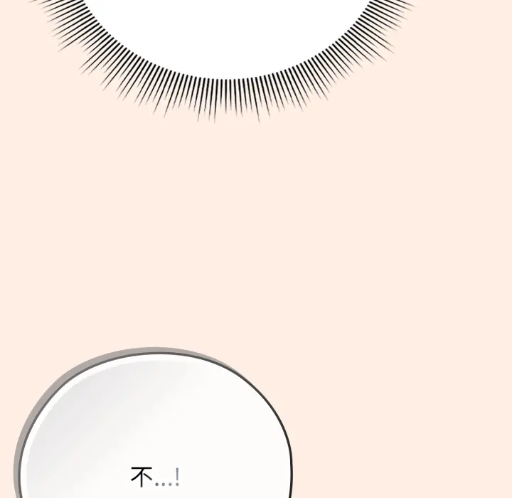 2 调教开关：第二季_调教开关：第二季