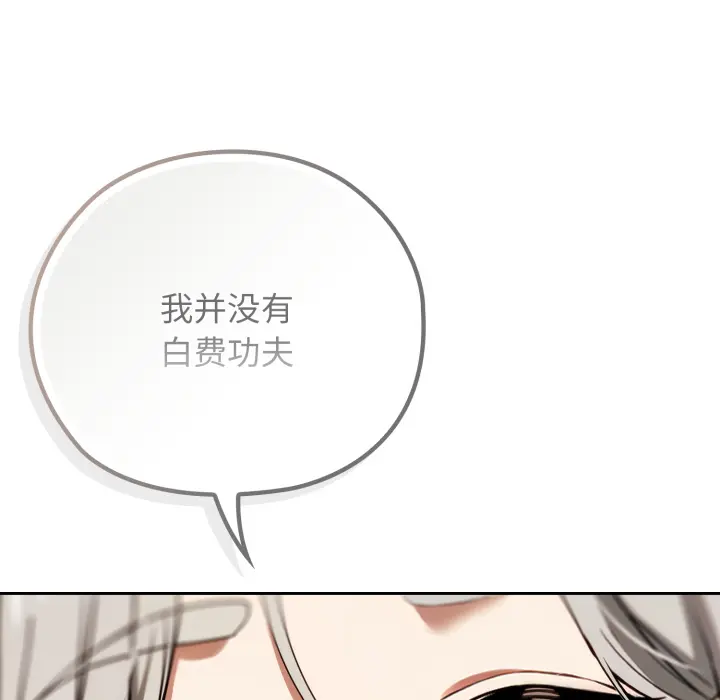 2 调教开关：第二季_调教开关：第二季