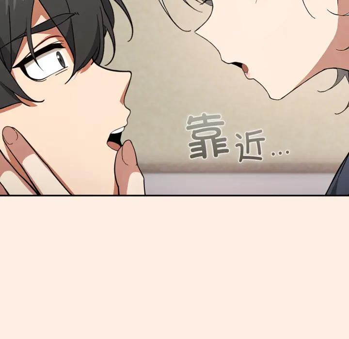 2 调教开关：第二季_调教开关：第二季