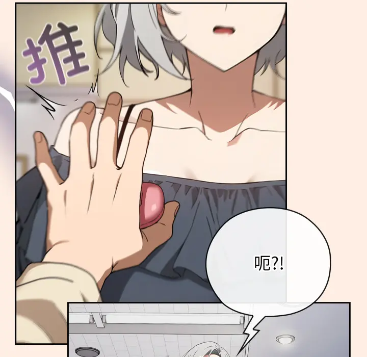 2 调教开关：第二季_调教开关：第二季