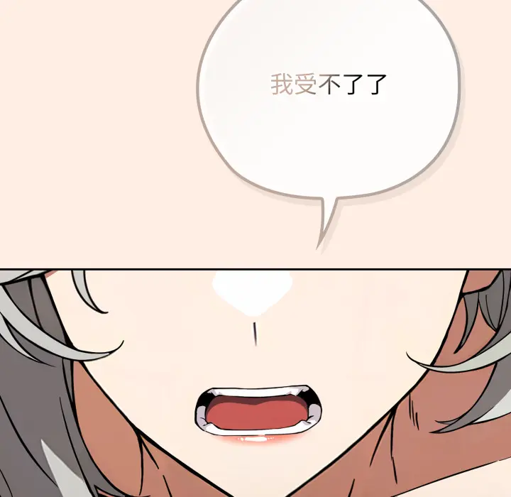 2 调教开关：第二季_调教开关：第二季