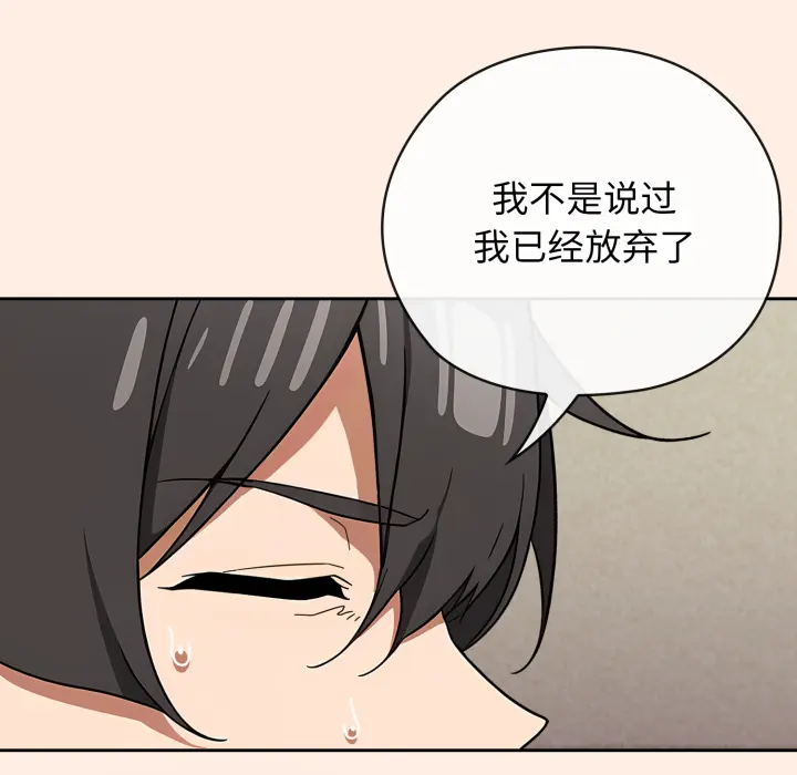 2 调教开关：第二季_调教开关：第二季