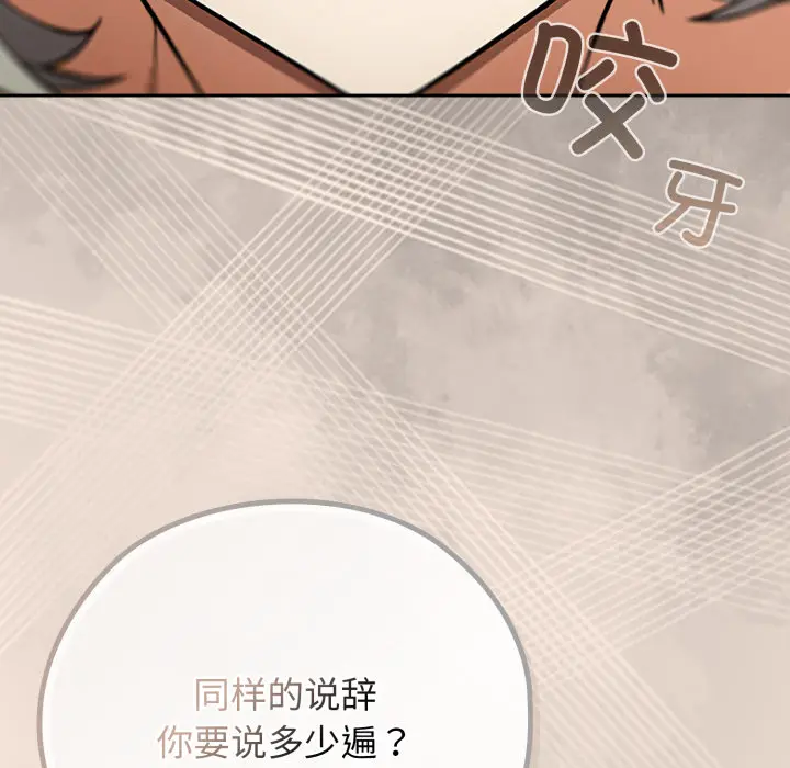 2 调教开关：第二季_调教开关：第二季