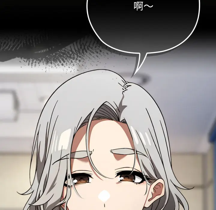 2 调教开关：第二季_调教开关：第二季