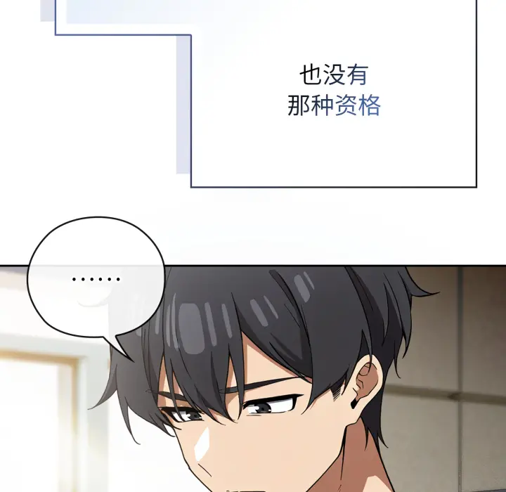 1 调教开关：第二季_调教开关：第二季