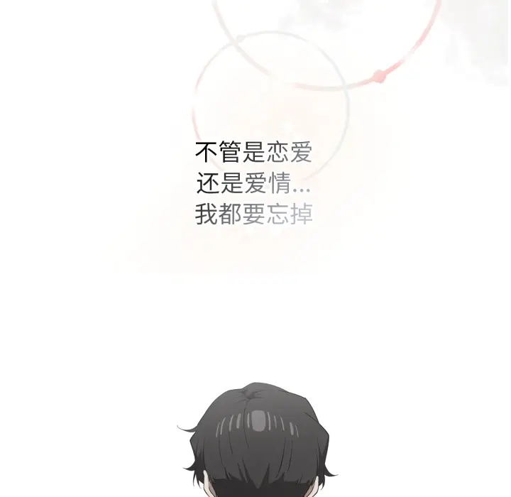 1 调教开关：第二季_调教开关：第二季