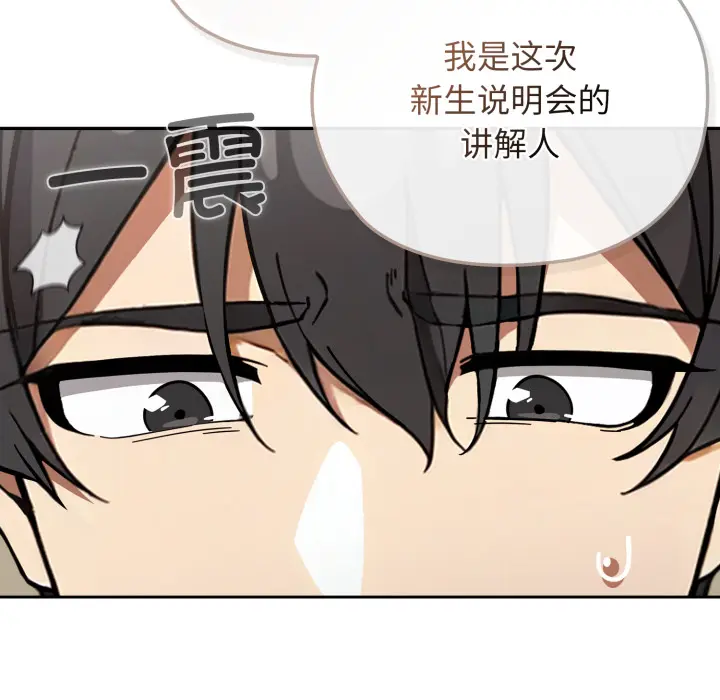 1 调教开关：第二季_调教开关：第二季