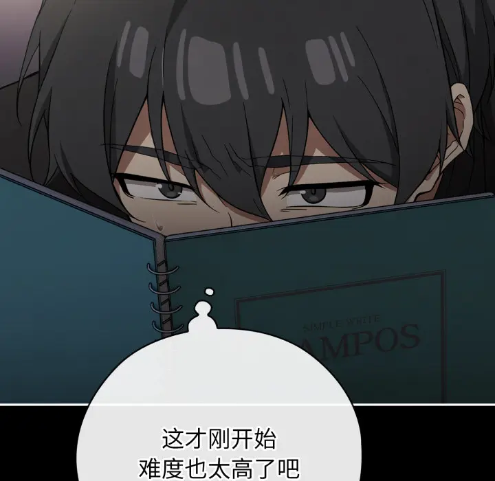 1 调教开关：第二季_调教开关：第二季