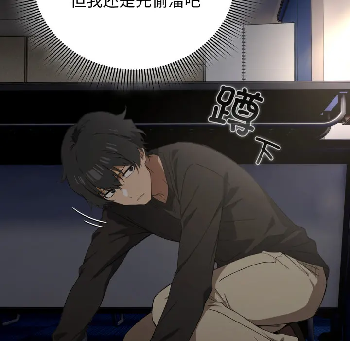1 调教开关：第二季_调教开关：第二季