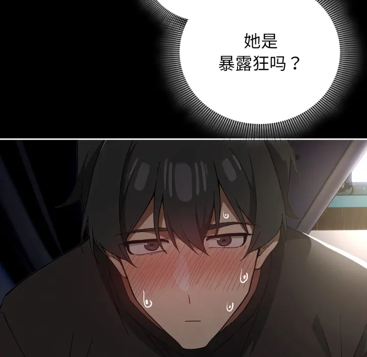 1 调教开关：第二季_调教开关：第二季