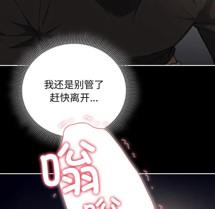 1 调教开关：第二季_调教开关：第二季