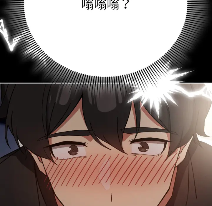 1 调教开关：第二季_调教开关：第二季