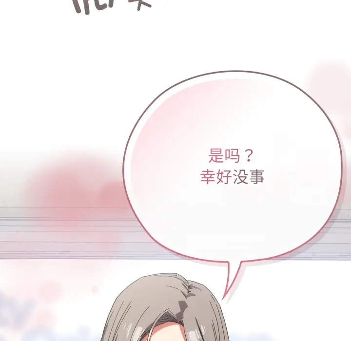 1 调教开关：第二季_调教开关：第二季