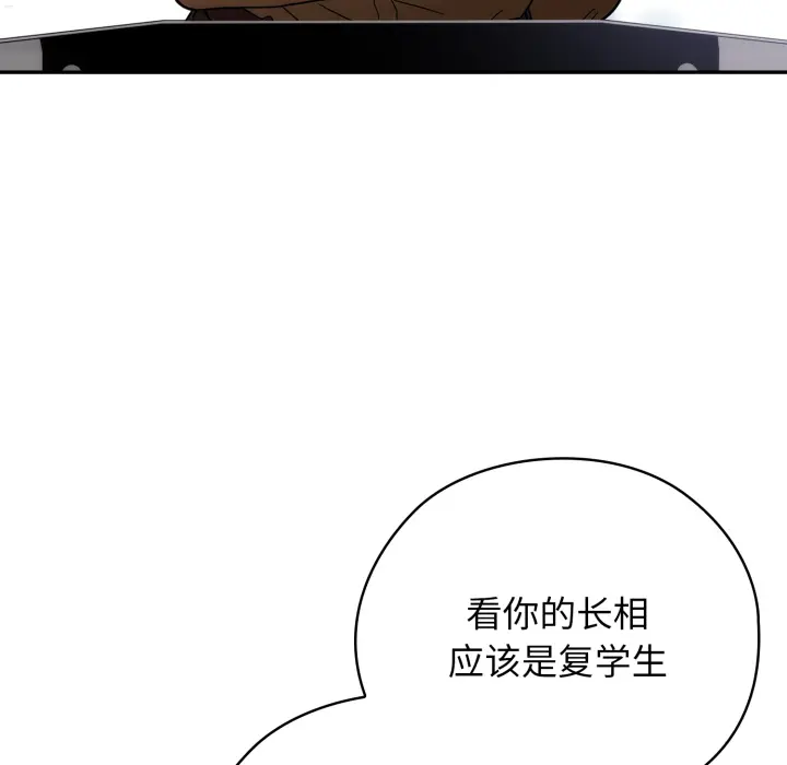 1 调教开关：第二季_调教开关：第二季