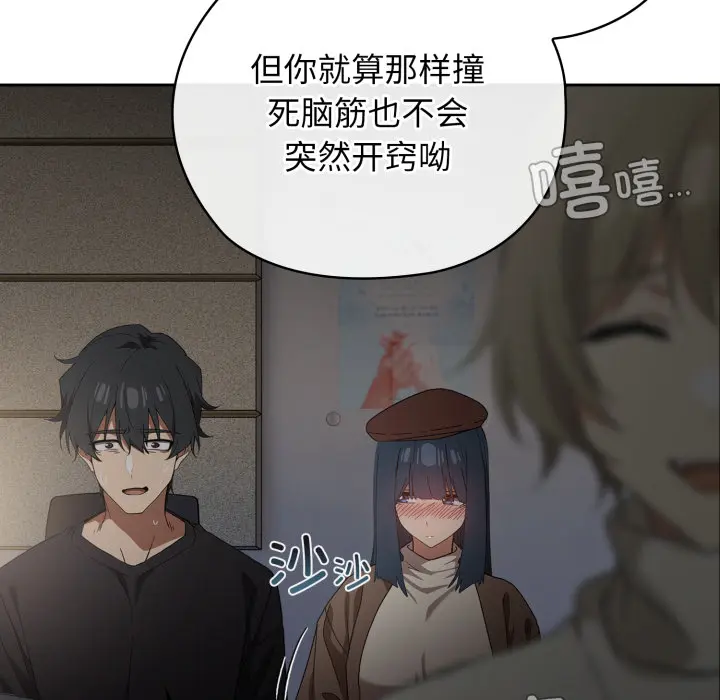 1 调教开关：第二季_调教开关：第二季