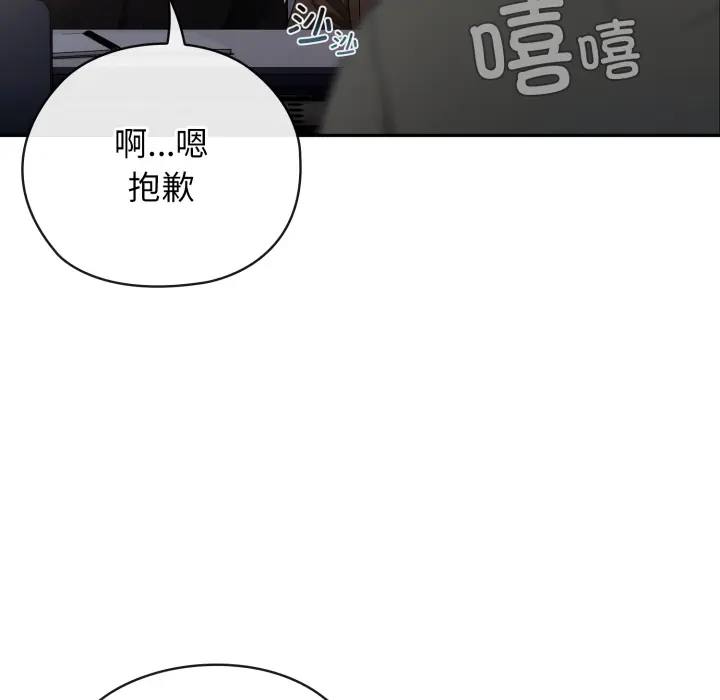 1 调教开关：第二季_调教开关：第二季